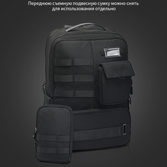 Рюкзак для поездок Tigernu T-B9007 черный