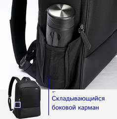Рюкзак деловой BOPAI чёрный
