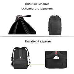 Рюкзак для ноутбука 16 Tigernu T-B3142A чёрный