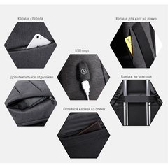 Рюкзак плоский для ноутбука 15,6 Tangcool TC805 тёмно-серый